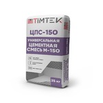 фото Универсальная цементная смесь М-150 TimTek ЦПС-150