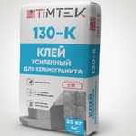 фото TimTek 130-K Клей усиленный для керамогранита 0,8МПа, класс С1Т, 25кг