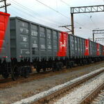 фото Железнодорожные грузовые перевозки.